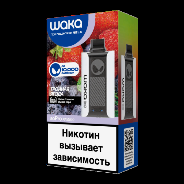 Электронка Waka Тройная Ягода (10000 Затяжек) в Донецке