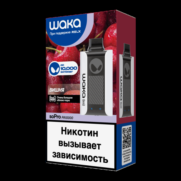 Электронка Waka Вишня (10000 Затяжек) в Донецке
