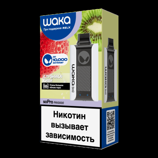 Электронка Waka Клубника Киви (10000 Затяжек) в Донецке