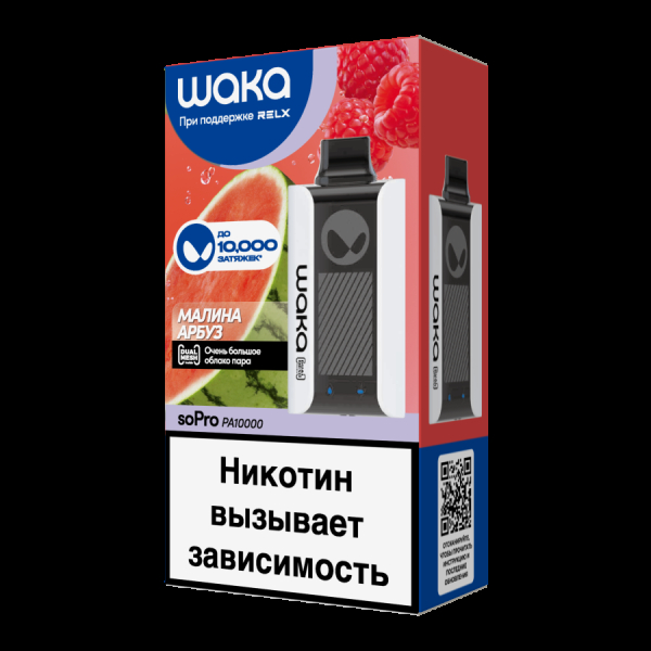 Электронка Waka Малина Арбуз (10000 Затяжек) в Донецке
