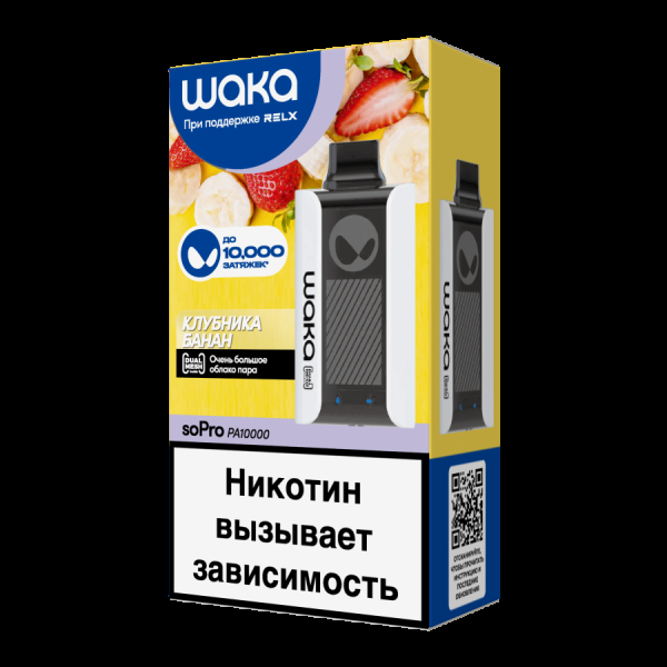 Электронка Waka Клубника Банан (10000 Затяжек) в Донецке