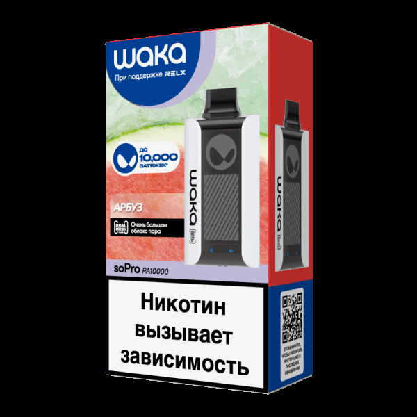 Электронка Waka Арбуз (10000 Затяжек) в Донецке