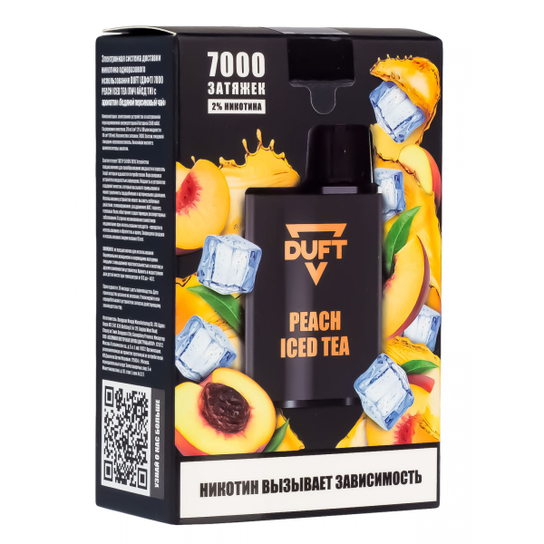 Электронка Duft Peach Iced Tea (7000 Затяжек) в Донецке