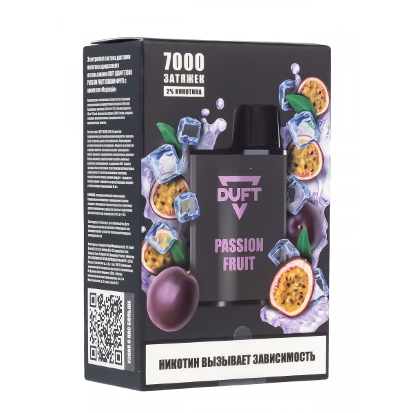 Электронка Duft Passion Fruit (7000 Затяжек) в Донецке