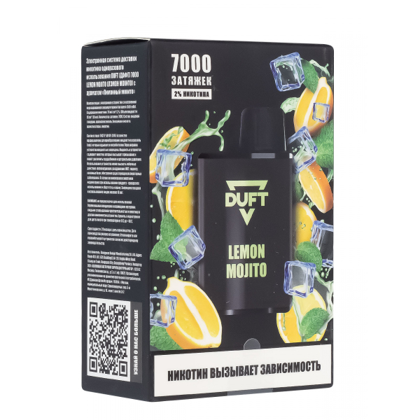 Электронка Duft Lemon Mojito (7000 Затяжек) в Донецке