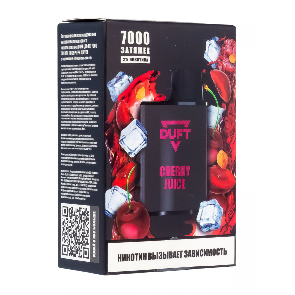 Электронка Duft Cherry Juice (7000 Затяжек) в Донецке