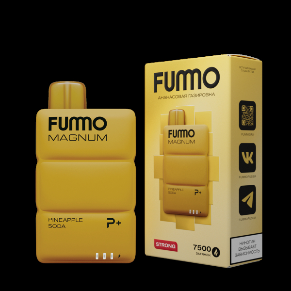 Электронка Fummo Magnum Ананасовая Газировка (7500 Затяжек) в Донецке