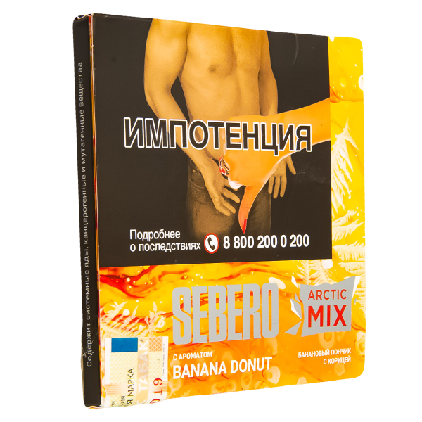 Табак Sebero Arctic Mix Banana Donut  60 грамм в Донецке