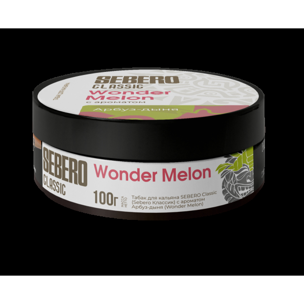 Табак Sebero Wonder Melons  100 грамм в Донецке