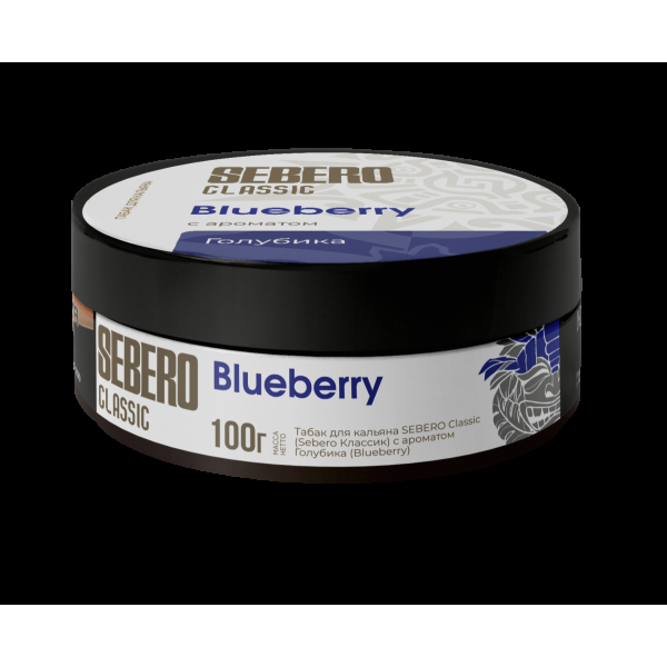 Табак Sebero Blueberry  100 грамм в Донецке