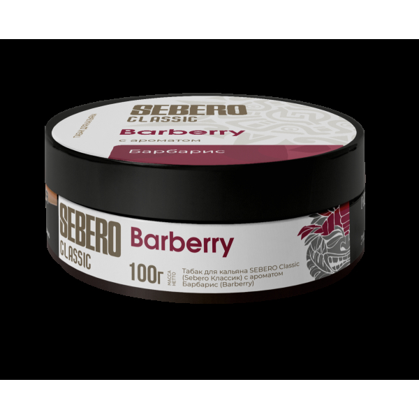 Табак Sebero Barberry  100 грамм в Донецке