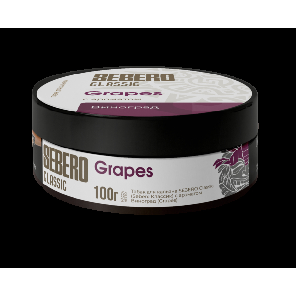 Табак Sebero Grapes  100 грамм в Донецке