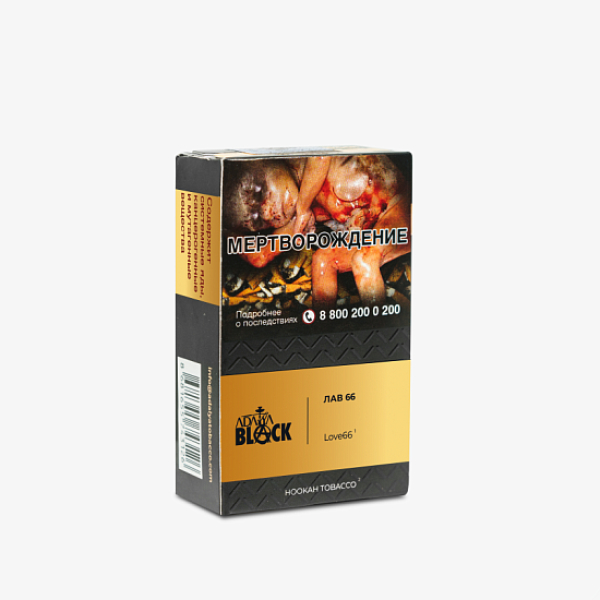 Табак Adalya Black Love66 (Фруктово-Ягодный Микс)  Aтп 20 грамм в Донецке