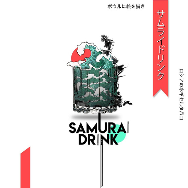 Табак Palitra Samurai Drink (Напиток Самурая)  200 грамм в Донецке