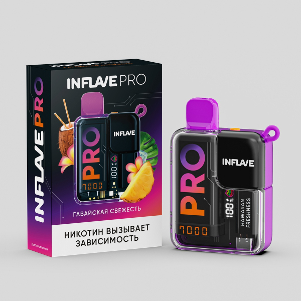 Электронка Inflave Pro Гавайская Свежесть (7000 Затяжек) в Донецке