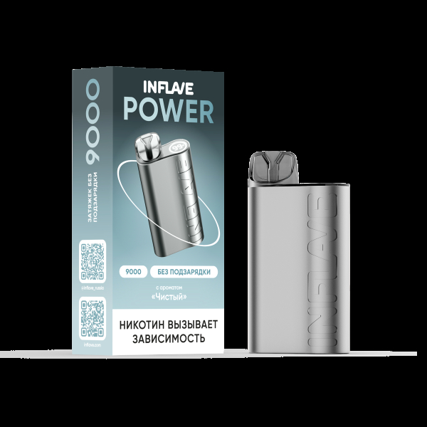 Электронка Inflave Power Чистый (9000 Затяжек) в Донецке