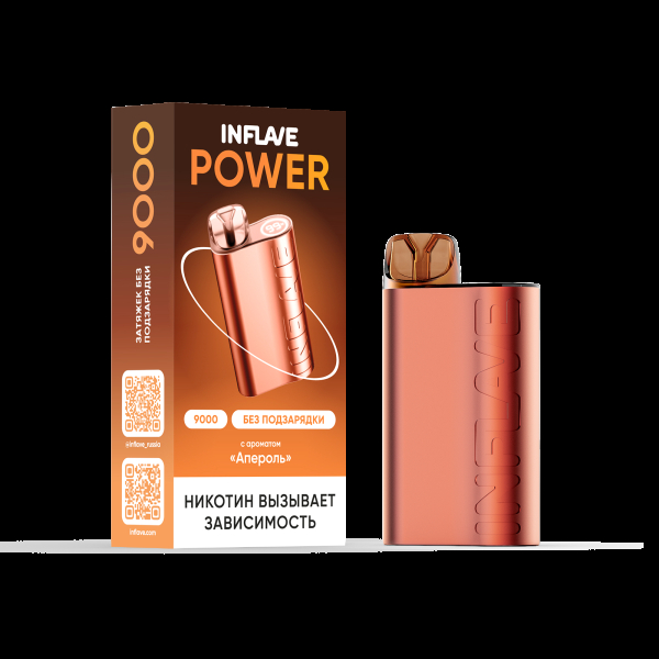 Электронка Inflave Power Апероль (9000 Затяжек) в Донецке