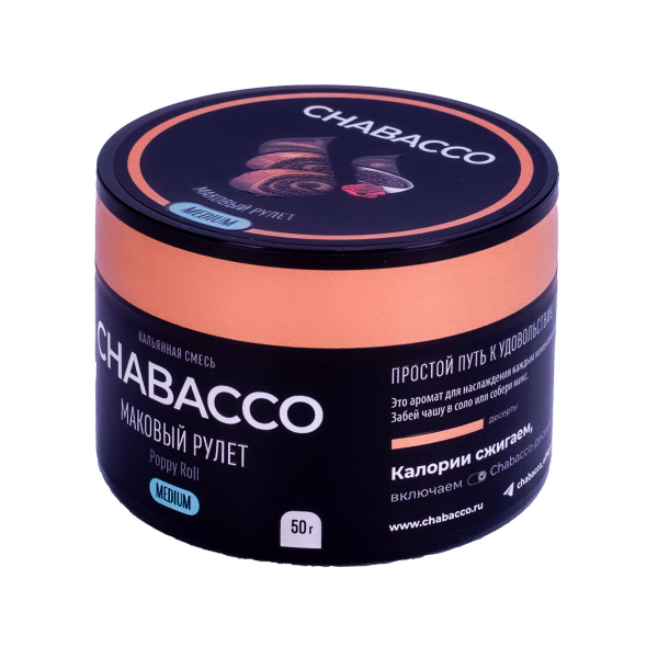 Смесь Chabacco Medium Poppy Roll  50 гр в Донецке