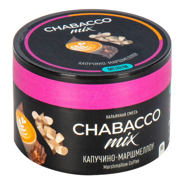 Смесь Chabacco Mix Medium Cappuсcino Marshmallow  50 гр в Донецке
