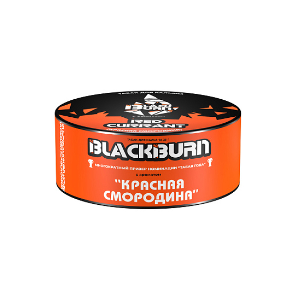 Табак Blackburn Red Currant (Красная Смородина)  25 грамм в Донецке