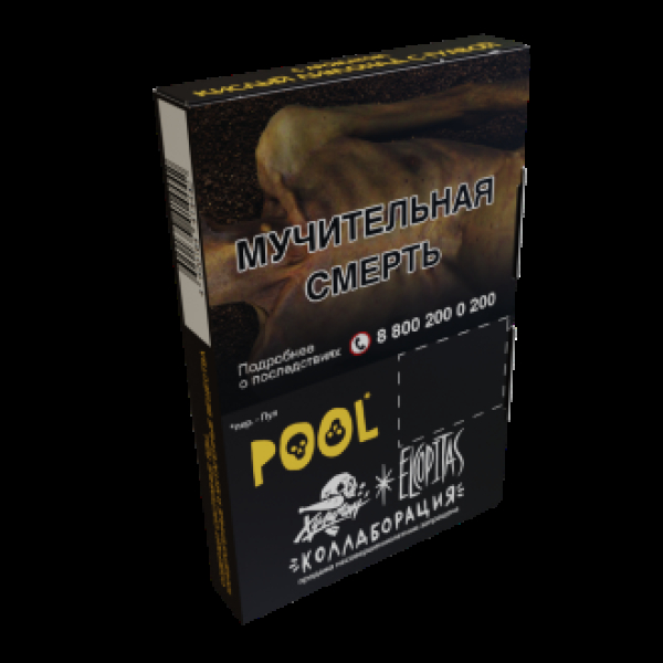 Табак  Хулиган Pool (Кислый Лимонад С Гуавой)  25 грамм в Донецке