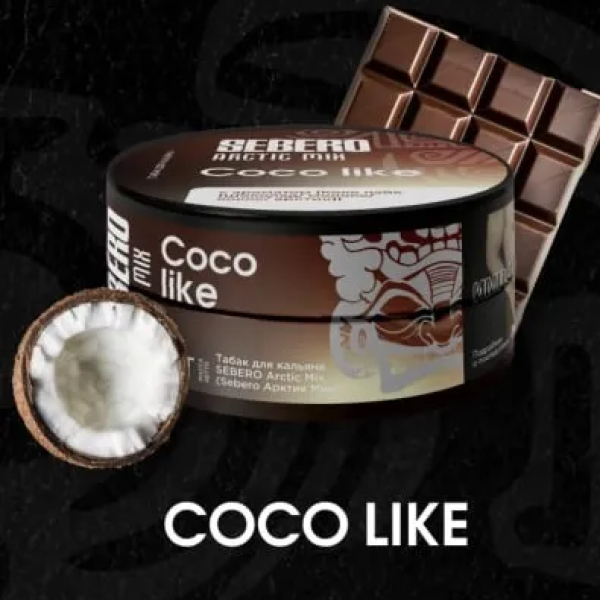 Табак Sebero Arctic Mix Coco Like  25 грамм в Донецке