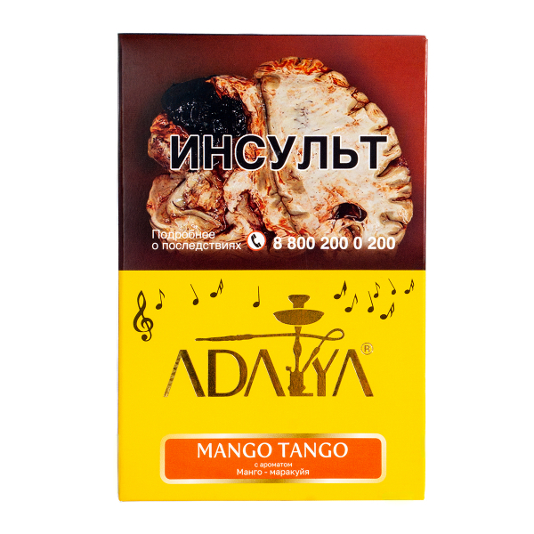 Табак Adalya Mango Tango  200 грамм в Донецке