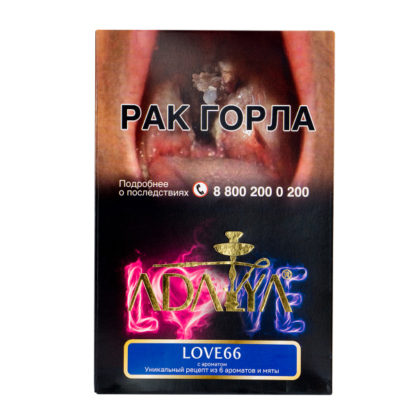 Табак Adalya Love66  200 грамм в Донецке