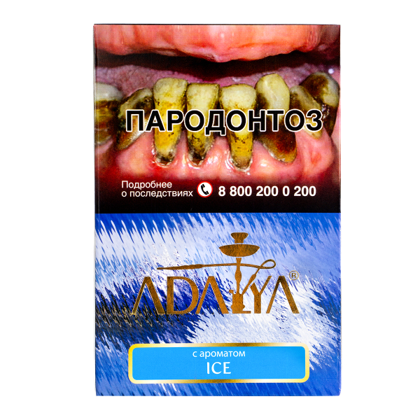 Табак Adalya Ice  200 грамм в Донецке