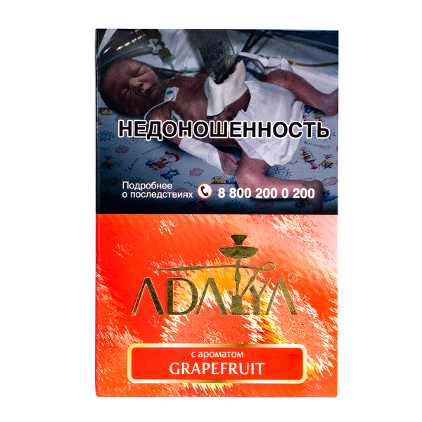 Табак Adalya Grapefruit  200 грамм в Донецке