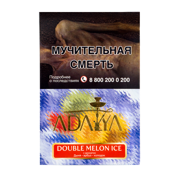Табак Adalya Double Melon Ice  200 грамм в Донецке