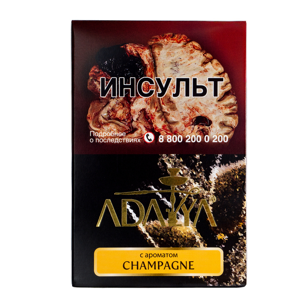 Табак Adalya Champagne  200 грамм в Донецке