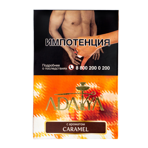 Табак Adalya Caramel  200 грамм в Донецке