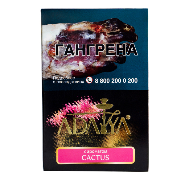 Табак Adalya Cactus  200 грамм в Донецке