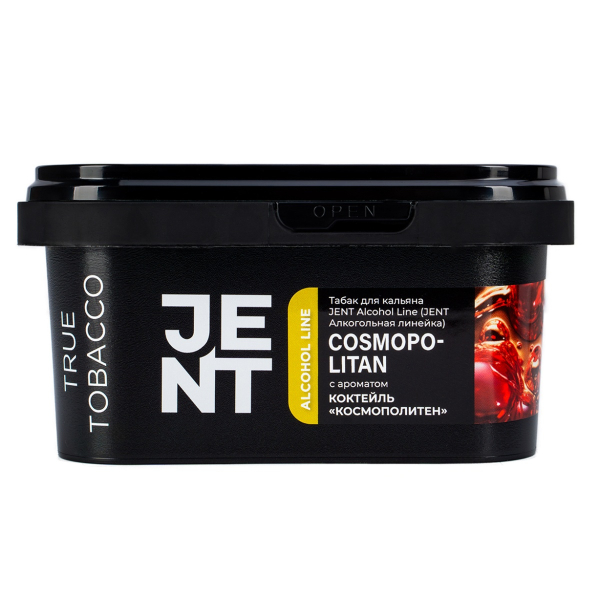 Табак Jent Cosmopolitan (Космополитен)  200 грамм в Донецке