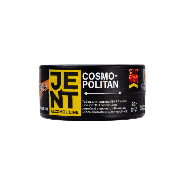 Табак Jent Cosmopolitan (Космополитен)  25 грамм в Донецке