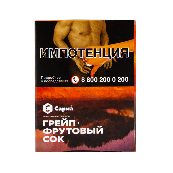 Табак Сарма Грейпфрутовый Сок  40 грамм в Донецке