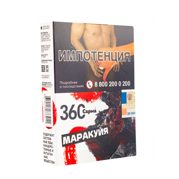 Табак Сарма 360 Маракуйя  25 грамм в Донецке