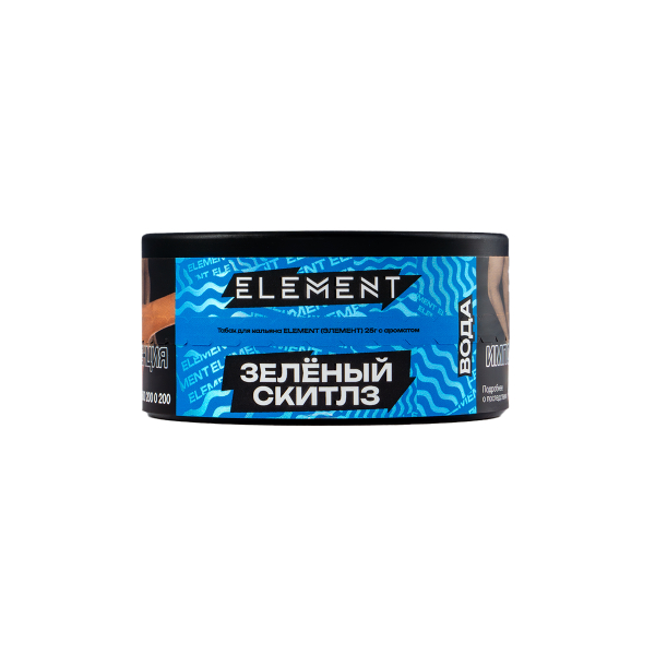 Табак Element Вода Green Skittlez New  25 грамм в Донецке