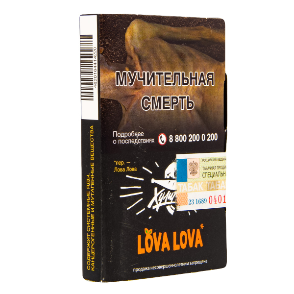 Табак Хулиган Hard Lova Lova  25 гр в Донецке