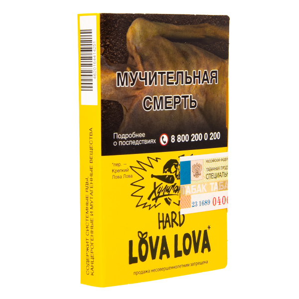 Табак Хулиган Lova Lova  25 грамм в Донецке
