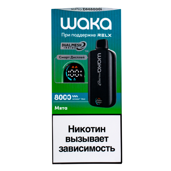 Электронка Waka Smart Display Мята (8000 Затяжек) в Донецке