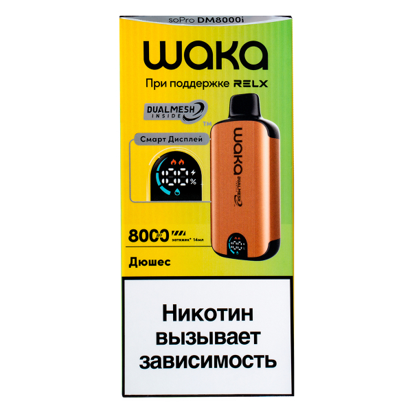 Электронка Waka Smart Display Дюшес (8000 Затяжек) в Донецке