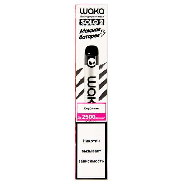 Электронка Waka Клубника (2500 Затяжек) в Донецке
