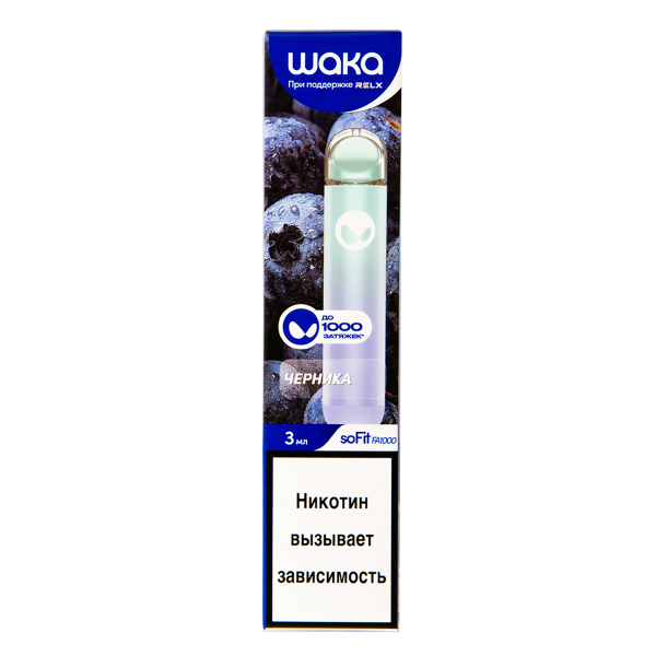 Электронка Waka Черника (1000 Затяжек) в Донецке