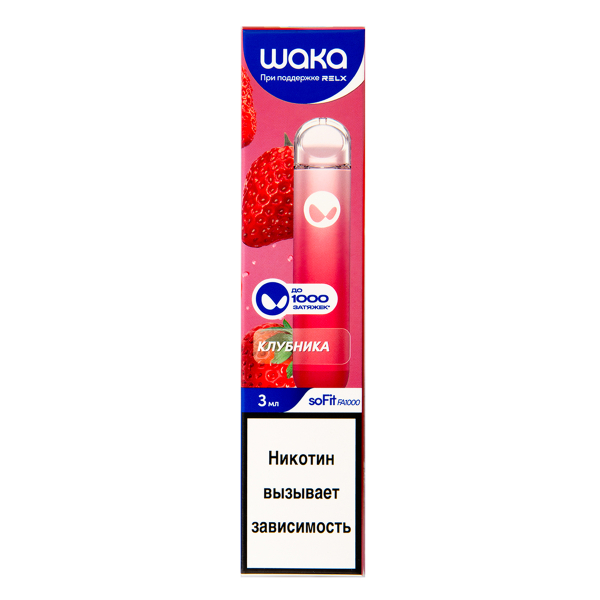 Электронка Waka Клубника (1000 Затяжек) в Донецке