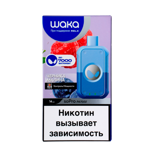 Электронка Waka Черника Малина (7000 Затяжек) в Донецке