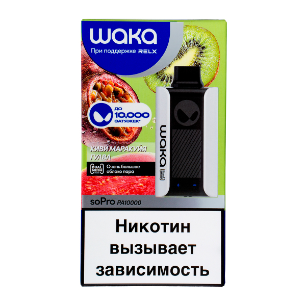 Электронка Waka Киви Маракуйя Гуава (10000 Затяжек) в Донецке