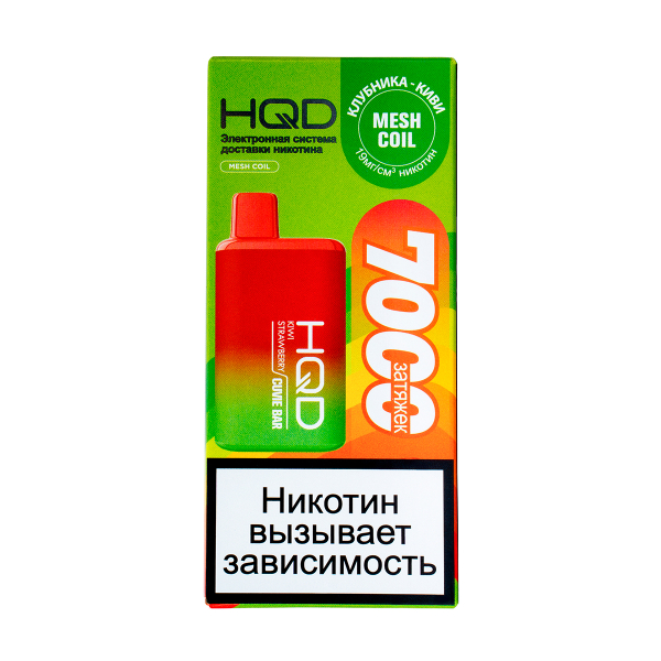Электронка Hqd Cuvie Bar Клубника Киви (7000 Затяжек) в Донецке