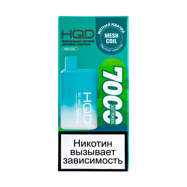 Электронка Hqd Cuvie Bar Мятная Жвачка (7000 Затяжек) в Донецке